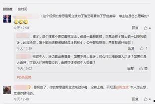 小白牙最新爆料视频,娱乐圈幕后真相大曝光！