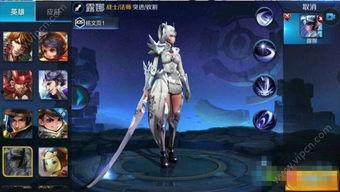 露娜皮肤爆料最新视频,炫彩光影,梦幻变身! 第2张 露娜皮肤爆料最新视频,炫彩光影,梦幻变身! 第2张