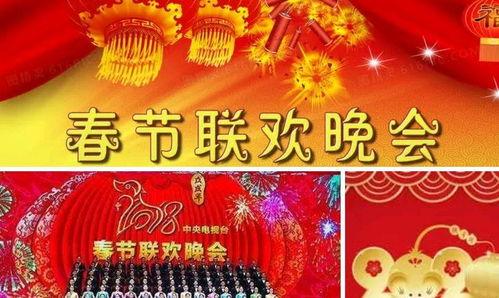 春晚演员爆料最新视频在线观看,最新视频在线观看，揭秘幕后精彩瞬间