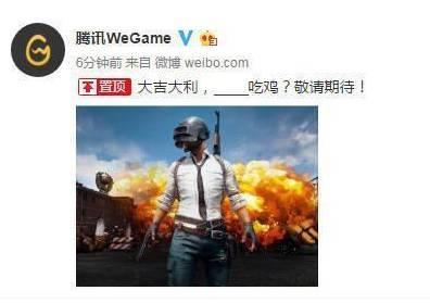 吃鸡的爆料解说视频下载,爆料解说视频深度解析 第2张 吃鸡的爆料解说视频下载,爆料解说视频深度解析 第2张