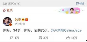 吃瓜娱乐圈语音播报,语音播报揭秘明星幕后故事  第1张