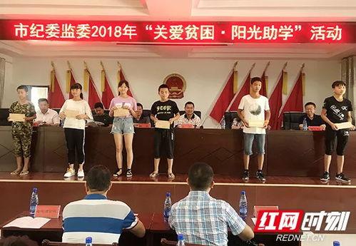 张家界新闻爆料郝国中,郝国中引发热议,揭秘背后的故事 第1张 张家界新闻爆料郝国中,郝国中引发热议,揭秘背后的故事 第1张