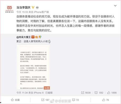 深圳情感爆料事件最新,一场都市恋情的真相大揭秘 第1张 深圳情感爆料事件最新,一场都市恋情的真相大揭秘 第1张