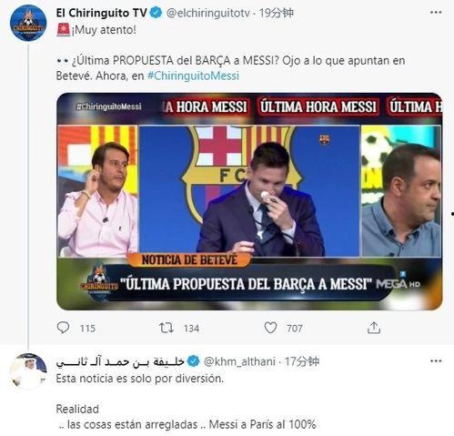 西媒最新爆料,揭秘国际风云变幻背后的真相 第2张 西媒最新爆料,揭秘国际风云变幻背后的真相 第2张