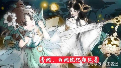 大乔白蛇最新爆料视频,神秘剧情揭秘,精彩看点抢先看 第2张 大乔白蛇最新爆料视频,神秘剧情揭秘,精彩看点抢先看 第2张