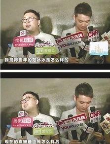 娱乐圈爆料真的很乱吗,揭秘真实乱象背后的真相 第3张 娱乐圈爆料真的很乱吗,揭秘真实乱象背后的真相 第3张