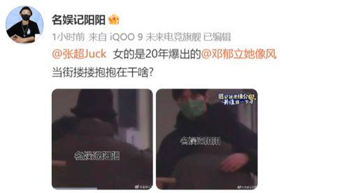 恋情大瓜爆料视频,视频爆料揭露明星真实感情纠葛  第2张