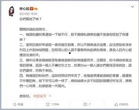 周杰爆料赵薇视频,娱乐圈背后的惊人内幕 第3张 周杰爆料赵薇视频,娱乐圈背后的惊人内幕 第3张