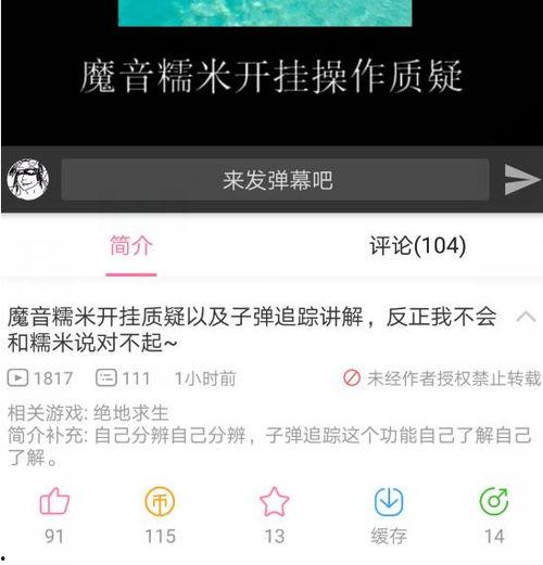 辰飞爆料删掉的视频了吗,删掉视频背后的真相揭秘