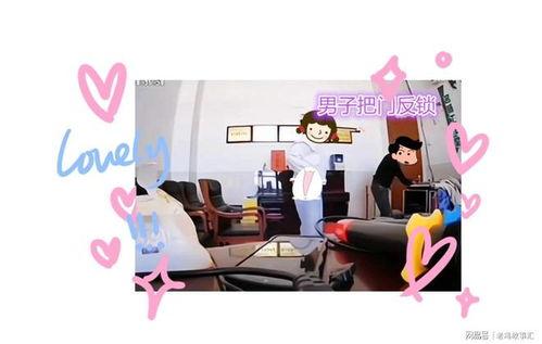 名师工作室爆料视频大全,揭秘教育界的精彩瞬间