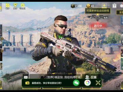 使命召唤最新抽奖爆料,惊喜福利等你来拿! 第3张 使命召唤最新抽奖爆料,惊喜福利等你来拿! 第3张