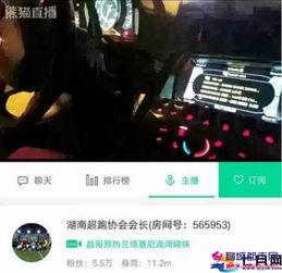 长沙网网友爆料新闻视频 第3张 长沙网网友爆料新闻视频 第3张