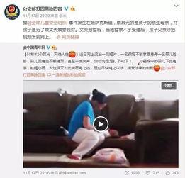 网友爆料保姆视频大全播放,揭秘家政服务背后的真实故事