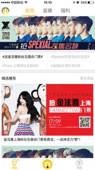 最新娱乐八卦爆料网址,揭秘明星幕后故事,独家揭秘网址大公开! 第3张 最新娱乐八卦爆料网址,揭秘明星幕后故事,独家揭秘网址大公开! 第3张