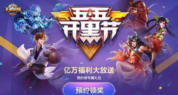 王者兔年新皮肤爆料视频 第3张 王者兔年新皮肤爆料视频 第3张